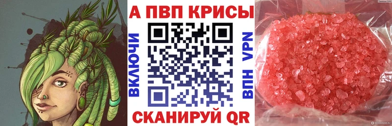 сайты даркнета какой сайт  Алупка  Альфа ПВП СК КРИС 