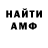 Амфетамин 97% Pilegrim