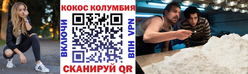 где найти   Алупка  Cocaine Fish Scale 