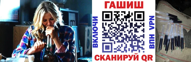 ГАШИШ VHQ  Алупка 