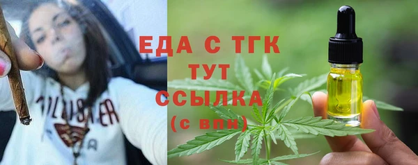прущий лед Снежинск