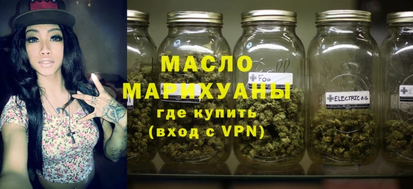 трава Снежногорск