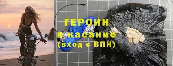 прущие грибы Слюдянка