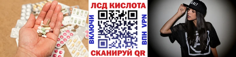 Лсд 25 экстази кислота  hydra ССЫЛКА  Алупка  даркнет формула  купить  сайты 