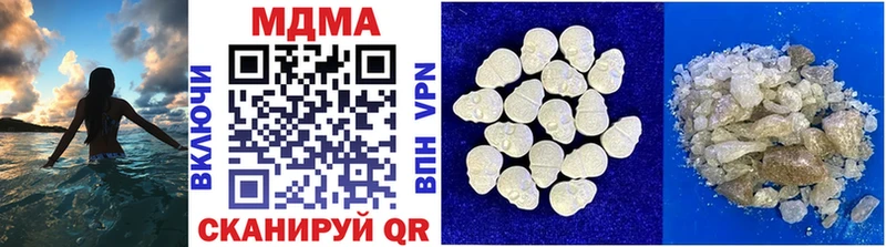 ОМГ ОМГ сайт  Алупка  MDMA кристаллы 