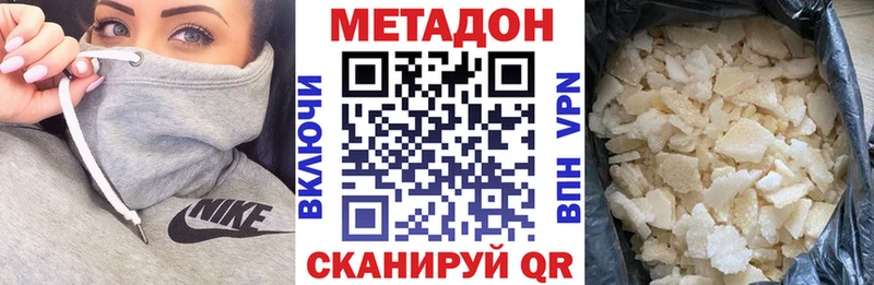 mega tor  Алупка  МЕТАДОН methadone  закладки 