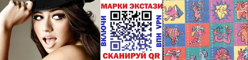 ОМГ ОМГ ссылки  где можно купить   Алупка  Марки 25I-NBOMe 1,8мг 