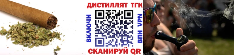 Дистиллят ТГК THC oil  МЕГА зеркало  Алупка 